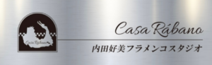 愛知県名古屋市昭和区のフラメンコスタジオ「カサラバノ」ロゴマーク