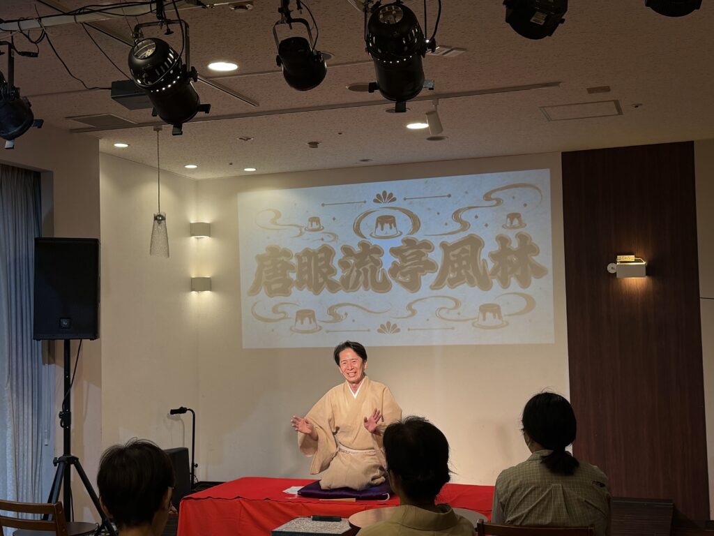 lakugo唐眼流亭風林さん