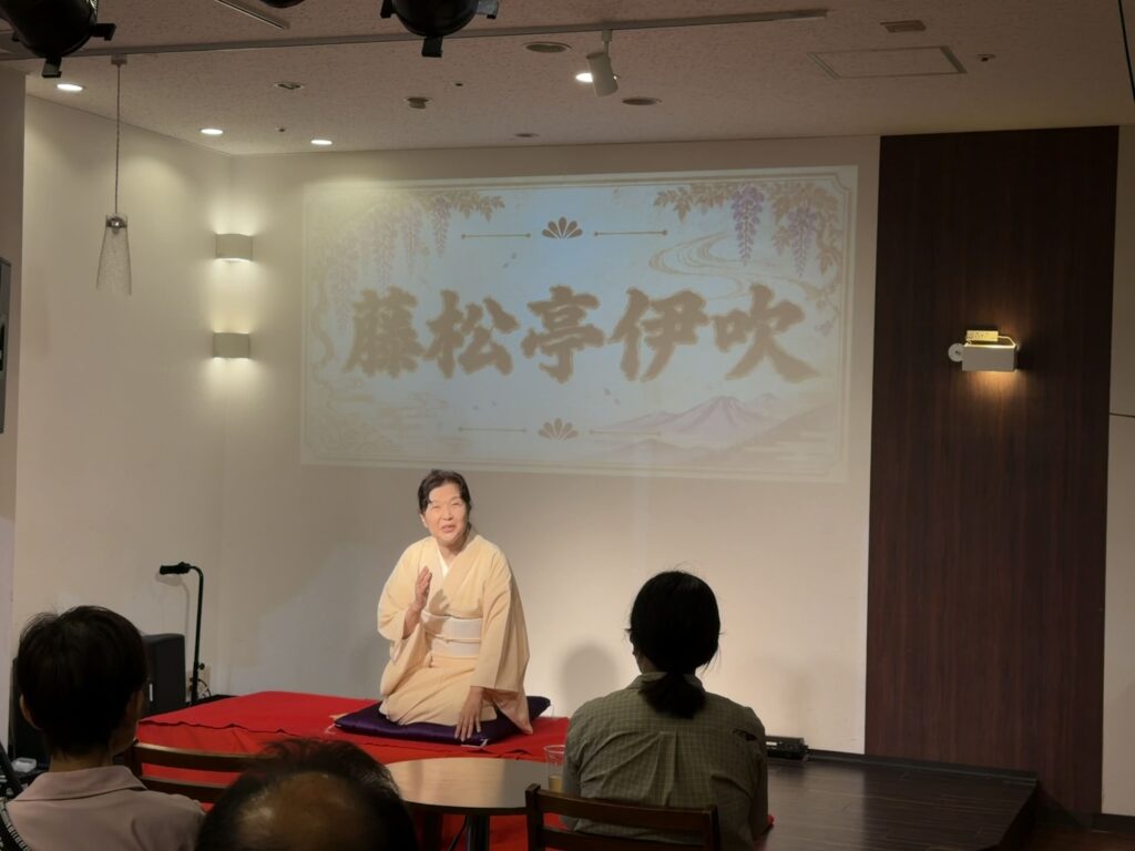lakugo藤松亭伊吹さん